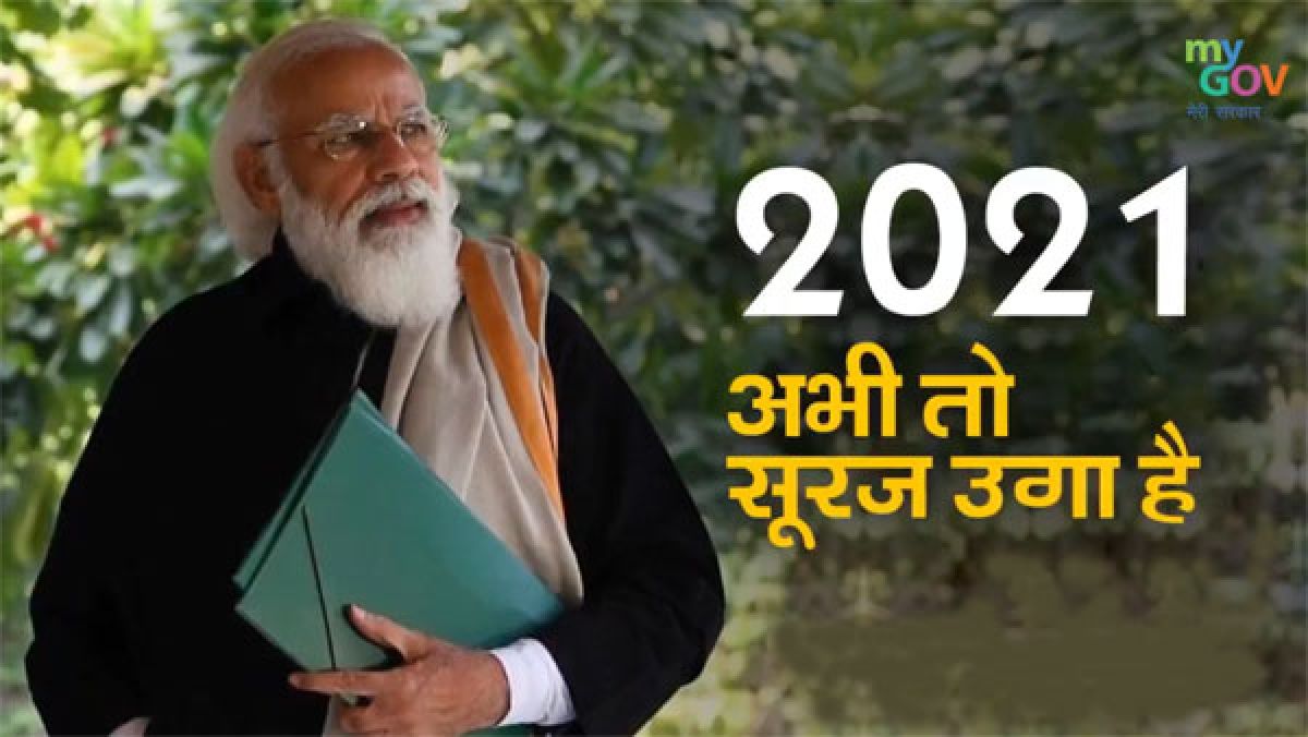 The Sun Has Just Risen Pm Modi S Mesmerising Poem For 2021 Oneindia News the sun has just risen pm modi s