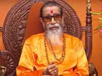 Bal Thackeray