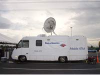 Mobile Bank of Bank of America