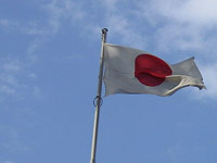 Japan flag