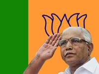 BS Yeddyurappa Salute BJP Flag