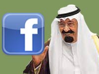 King Abdulla with Facebook logo