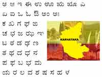 Karnataka map-characters