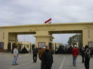 Rafah Crossing