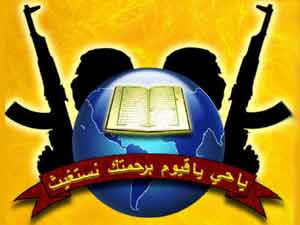 Indian Mujahideen
