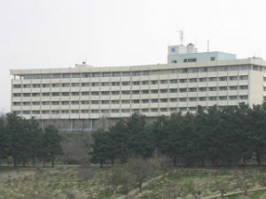 Intercontinental Hotel Kabul