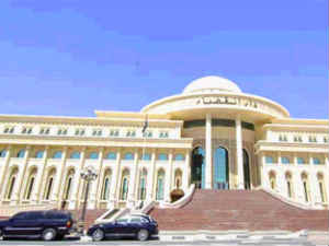Sharjah court