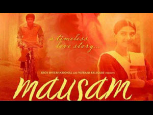 Mausam Logo