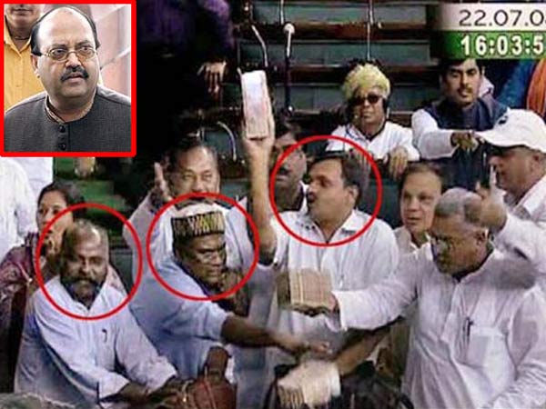 Cash for Vote - Amar Singh Cash for Vote - Amar Singh