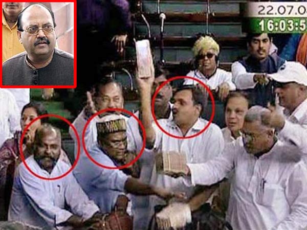 Cash for Vote - Amar Singh