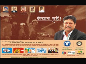 National Disaster Management Authority