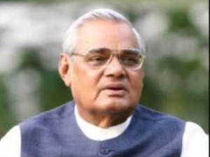 Atal Behari Vajpayee