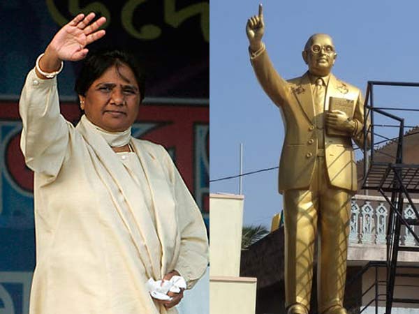 Mayawati-Ambedkar