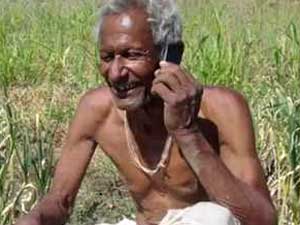 Mobile phone
