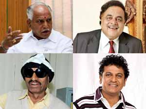 yedurappa ambi nagaraj shiv