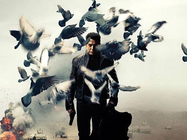 Poster of Vishwaroopam