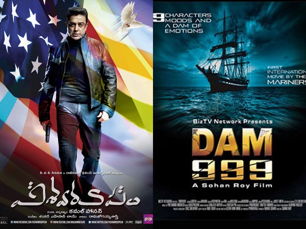 Vishwaroopam and DAM 999