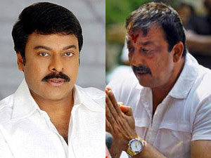 Chiranjeevi Sanjay