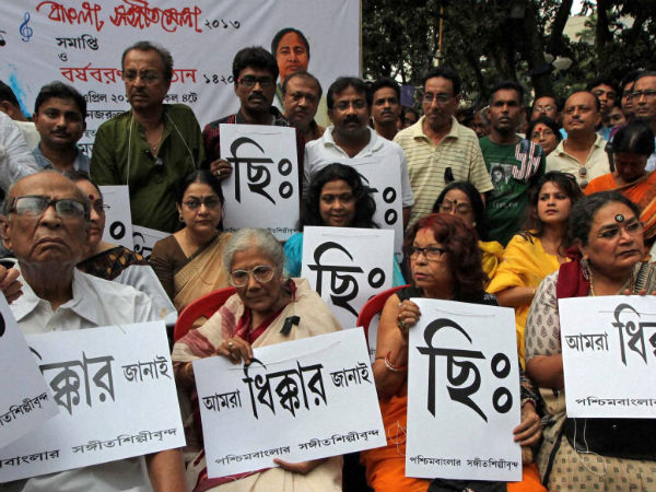 protest-against-attack-on-mamata