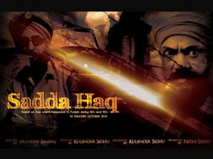 Sadda Haq Sadda Haq