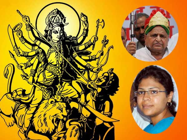 Durga versus Mulayam