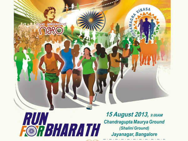 run-for-bharat