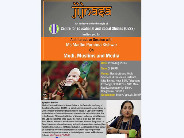 Madhu Kishwar on Modi and Muslims