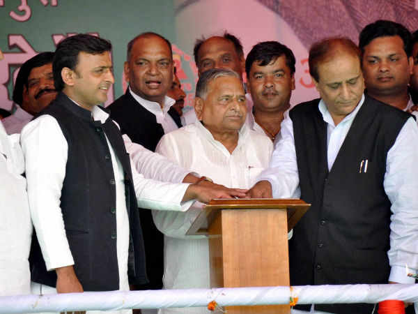 samajwadi party