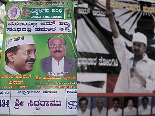 aap-banners