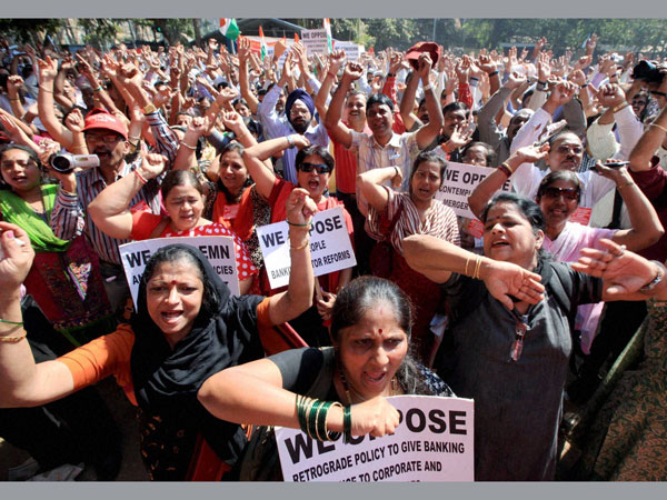 Bank employees begin a 2-day strike for wage hike