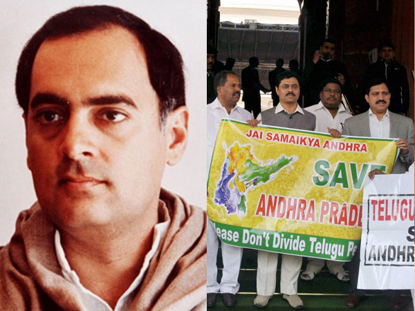 rajiv-gandhi-telangana