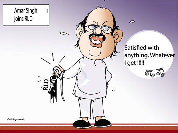 Amar Singh's entry in RLD a turn?