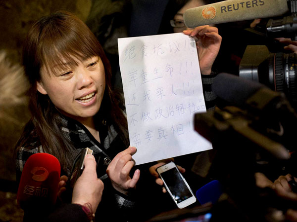 In Beijing