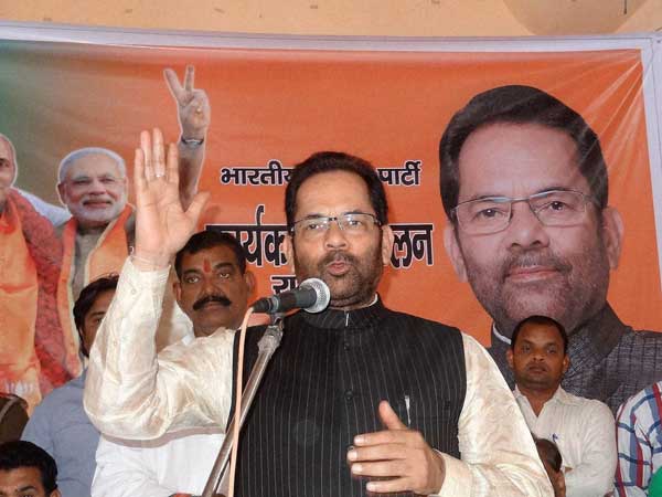 Naqvi protests Sabir Ali's entry in BJP