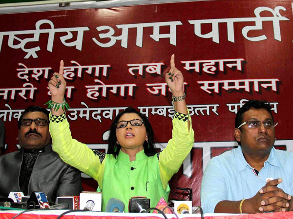 Rakhi Sawant announces new political party 'Rashtriya Aam Party'