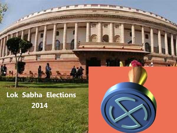 Lok Sabha Election 2014 Lok Sabha Election 2014