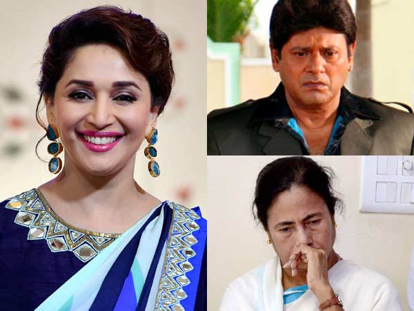 Madhuri Dixit, Tapas Pal and Mamata Banerjee