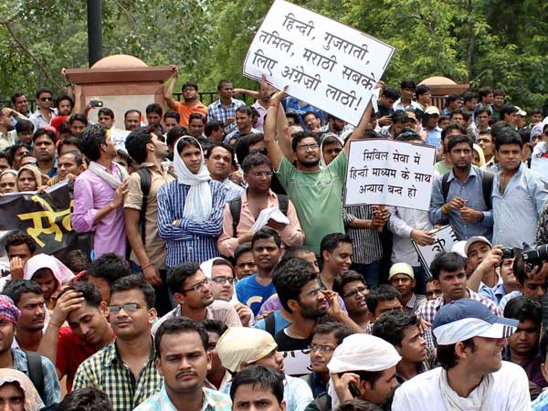 Civil services aspirants Civil services aspirants