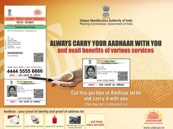 Aadhar gets a lifeline