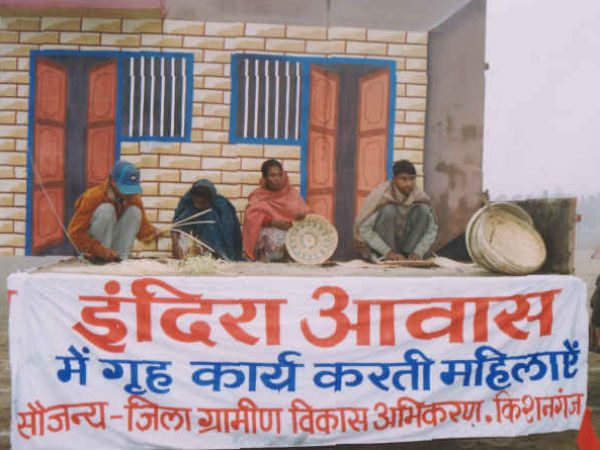 Indira Awas yojna