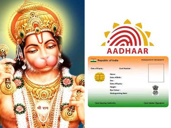 Lord Hanuman gets an Aadhar card!