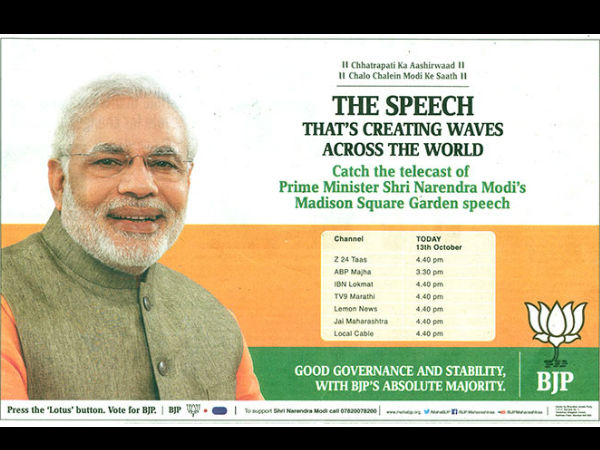 Ad given in newspapers by BJP. 