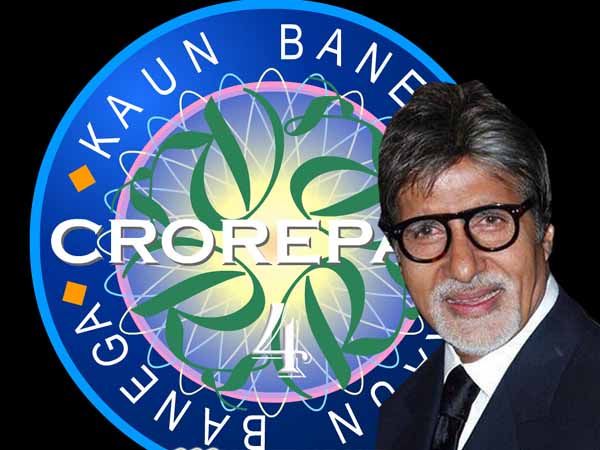 Kaun Banega Crorepati ad