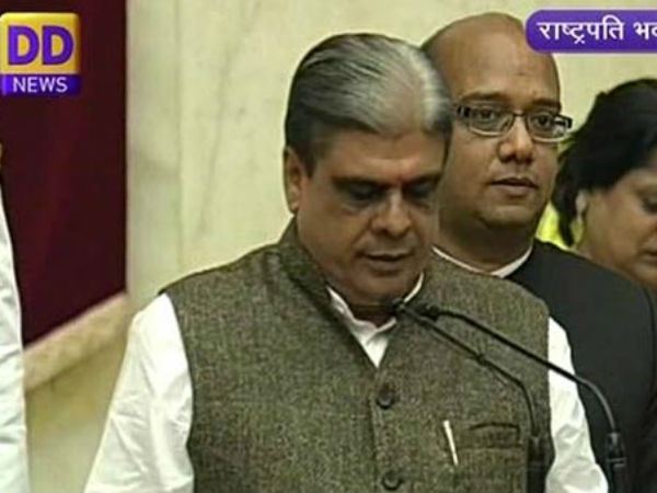 HP Chaudhary new MoS Home