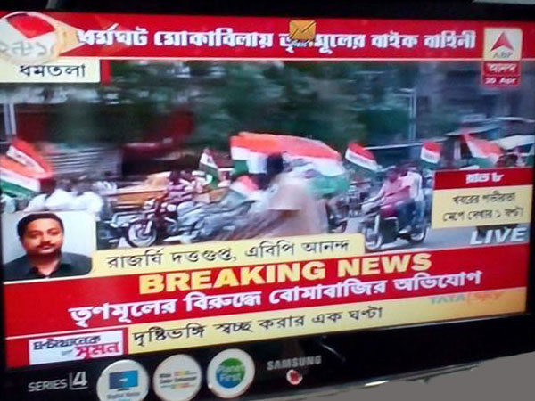 Strike hits Bengal