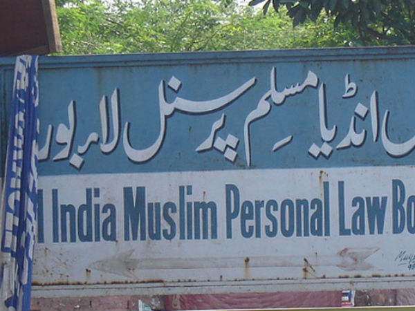 'Vedic culture being imposed on Muslims' 'Vedic culture being imposed on Muslims'