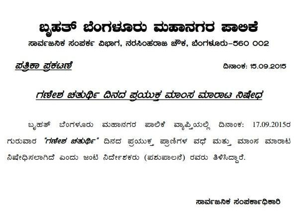 BBMP meat ban BBMP meat ban