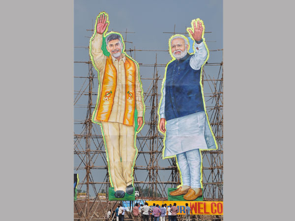 Amaravati Amaravati