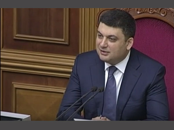 Volodymyr Groysman Volodymyr Groysman
