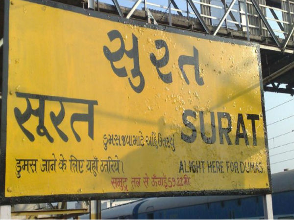 Surat Surat